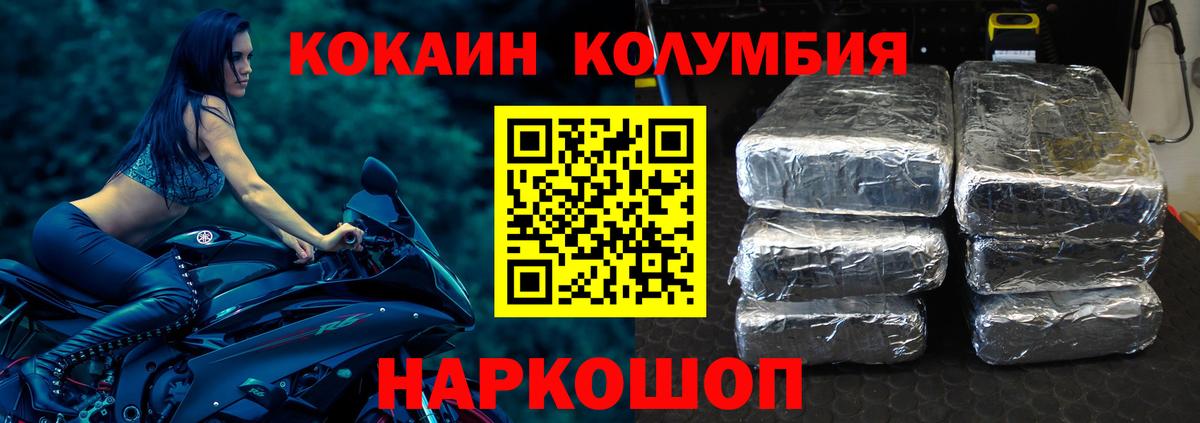 COCAIN 99% Кириши