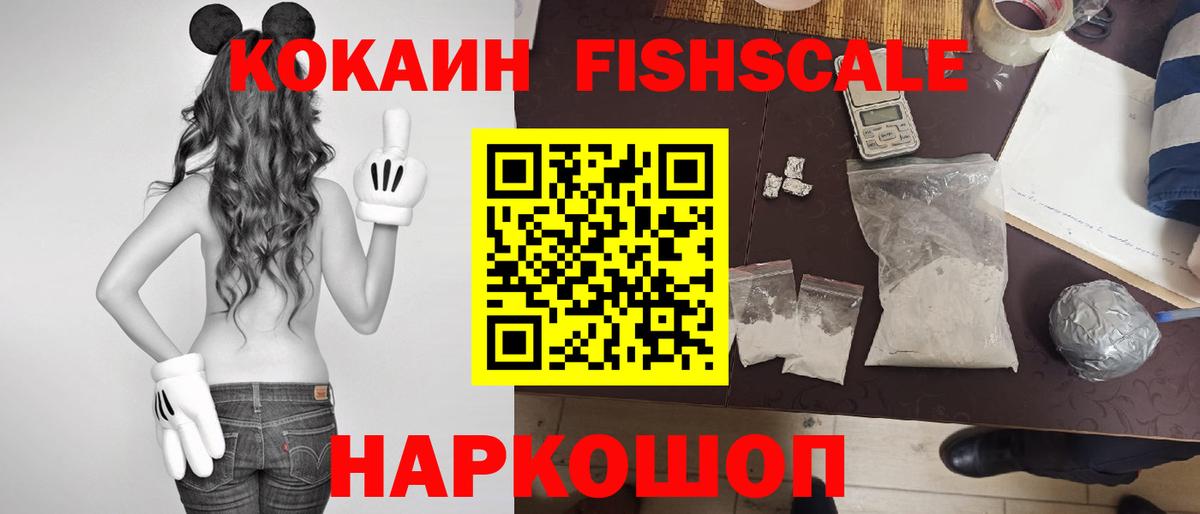 Кириши  Cocaine  Вход с VPN  где продают   Cocaine 99% 