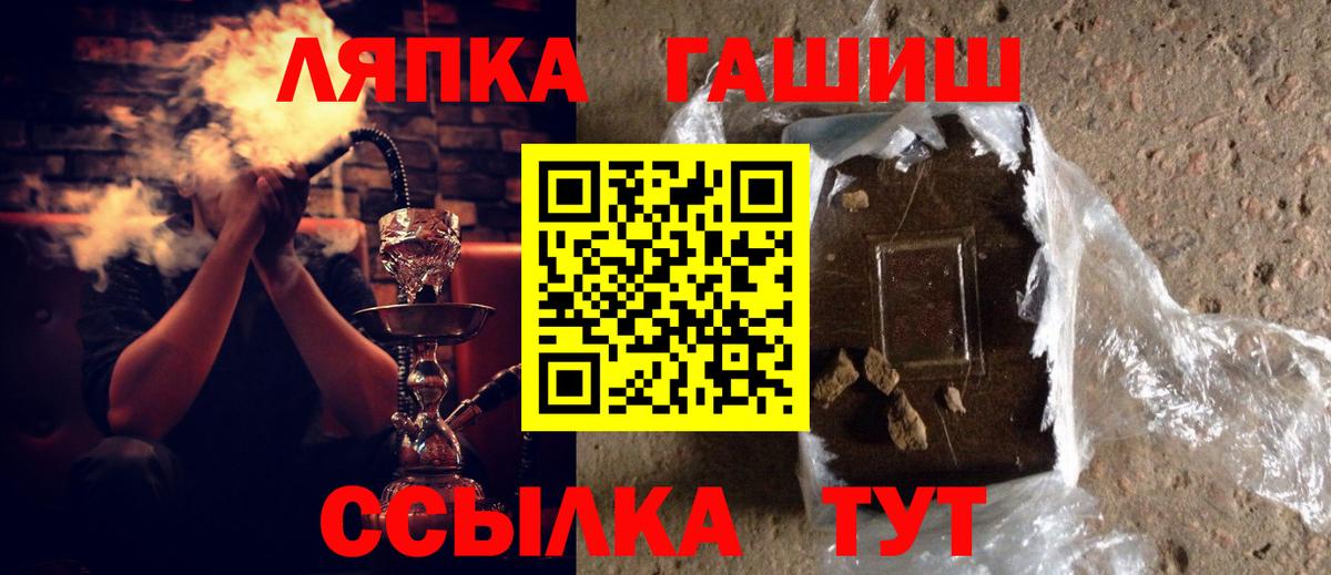 Кириши  хочу наркоту  ГАШИШ  Вход с VPN  ГАШИШ Ice-O-Lator 