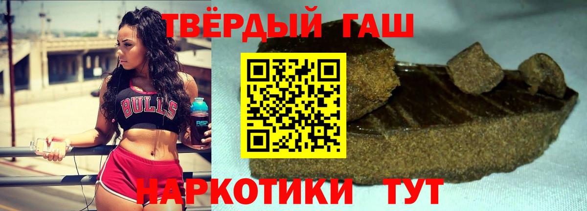 ГАШ Изолятор Кириши