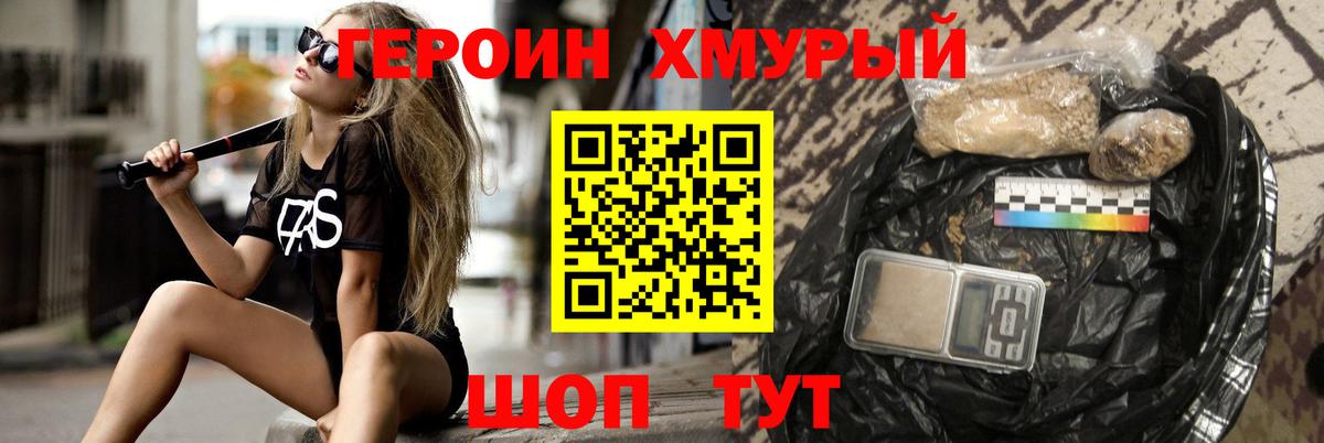 Кириши  Героин Афган  Вход с VPN 