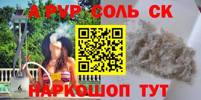 дживик Беслан