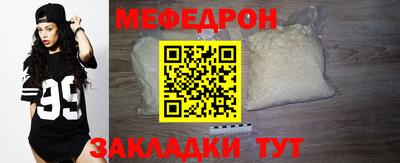 дживик Беслан