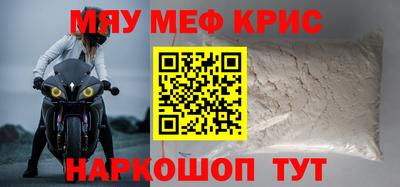 дживик Беслан