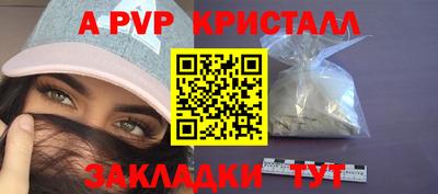 дживик Беслан