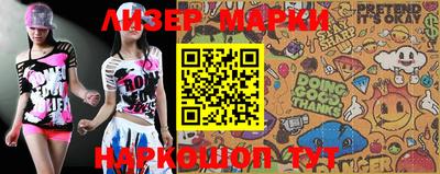 МДМА Берёзовский