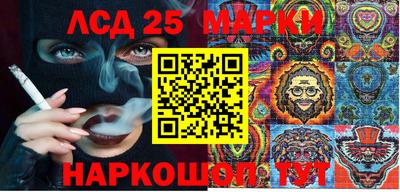 дживик Беслан