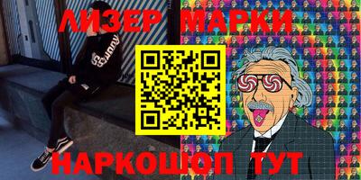 мефедрон мука Бийск