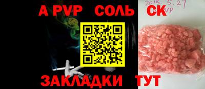 мефедрон мука Бийск