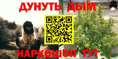 мефедрон мука Бийск