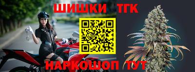 мефедрон мука Бийск