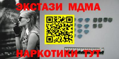 мефедрон мука Бийск