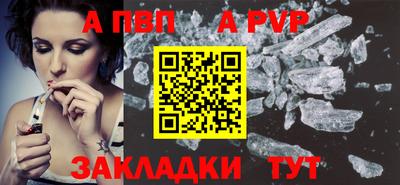 мефедрон мука Бийск