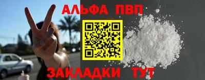 мефедрон мука Бийск