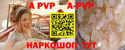 мефедрон мука Бийск