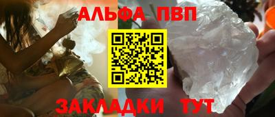мефедрон мука Бийск