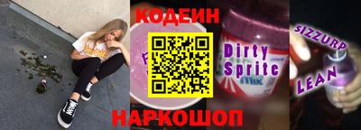 дживик Беслан