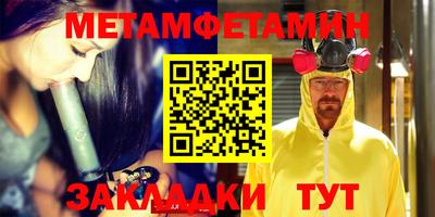 дживик Беслан