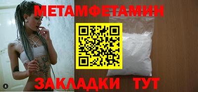 дживик Беслан