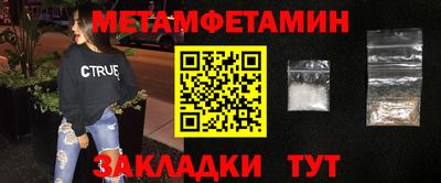 МДМА Берёзовский