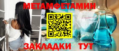 мефедрон мука Бийск