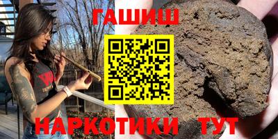 дживик Беслан