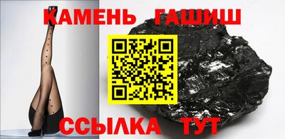 дживик Беслан