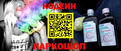 дживик Беслан