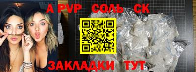 мефедрон мука Бийск