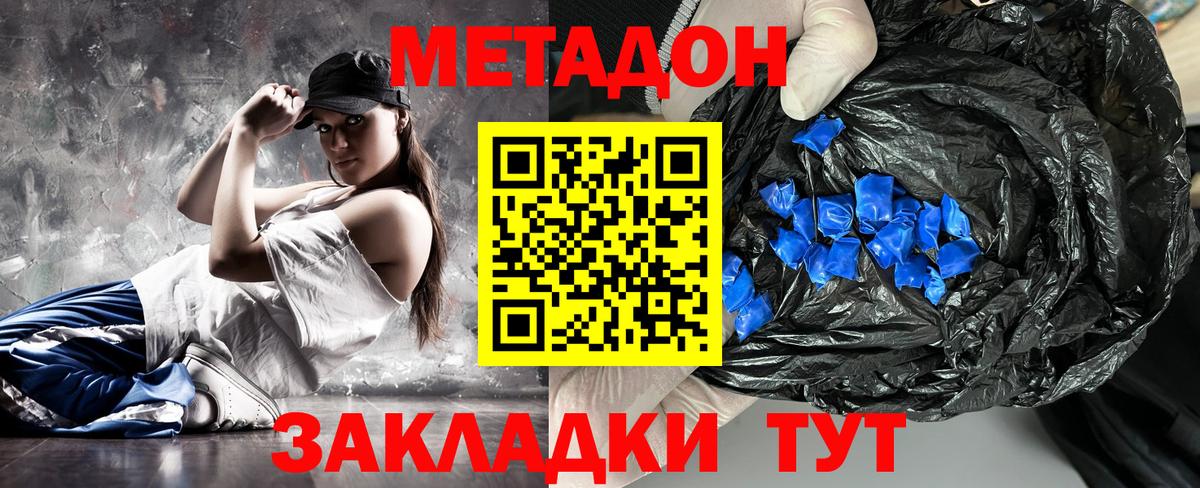 Каннабис  ГАШИШ  Кириши  Меф МЯУ МЯУ кристаллы  Сколько стоит  Вход с VPN 