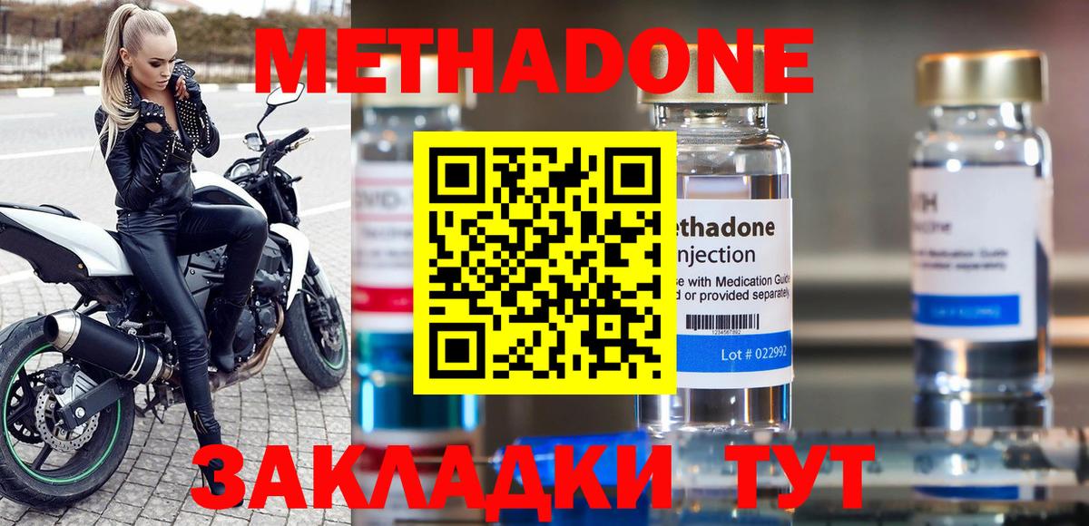 МЕФ Кириши