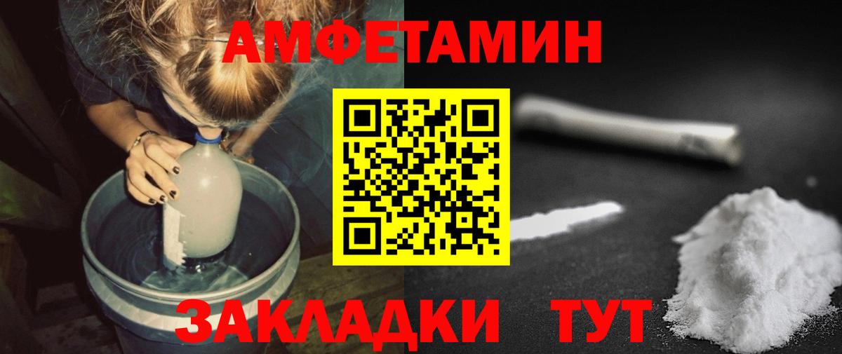 МЕТАМФЕТАМИН винт Кириши