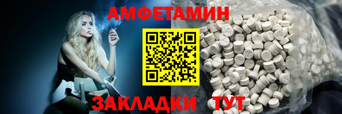 Метамфетамин Methamphetamine  Вход с VPN  Метамфетамин Methamphetamine  Кириши 