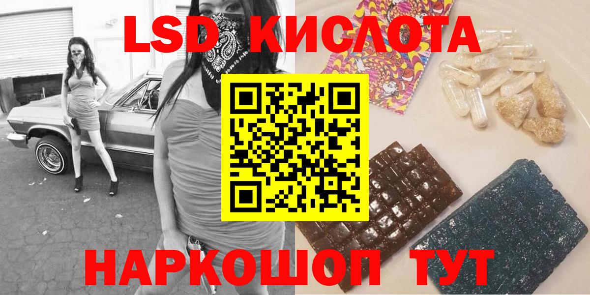 Марки NBOMe 1,5мг Кириши
