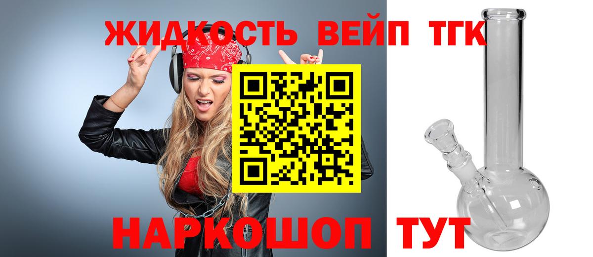 Дистиллят ТГК Wax Кириши