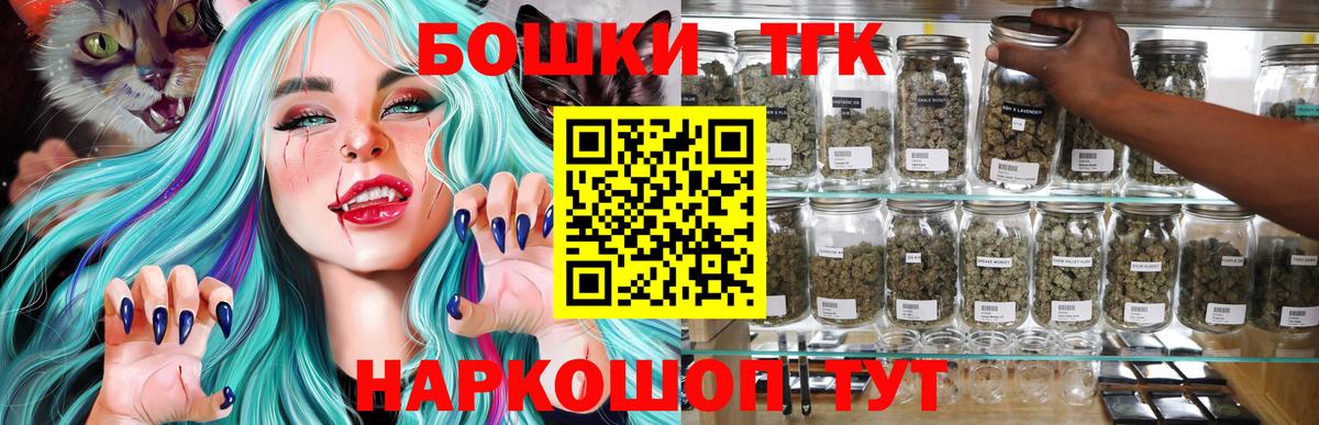 Бошки Шишки тримм  Шишки марихуана AK-47  Вход с VPN  Канабис MAZAR  Кириши 